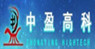 ä¸­ç›ˆé«˜ç§‘